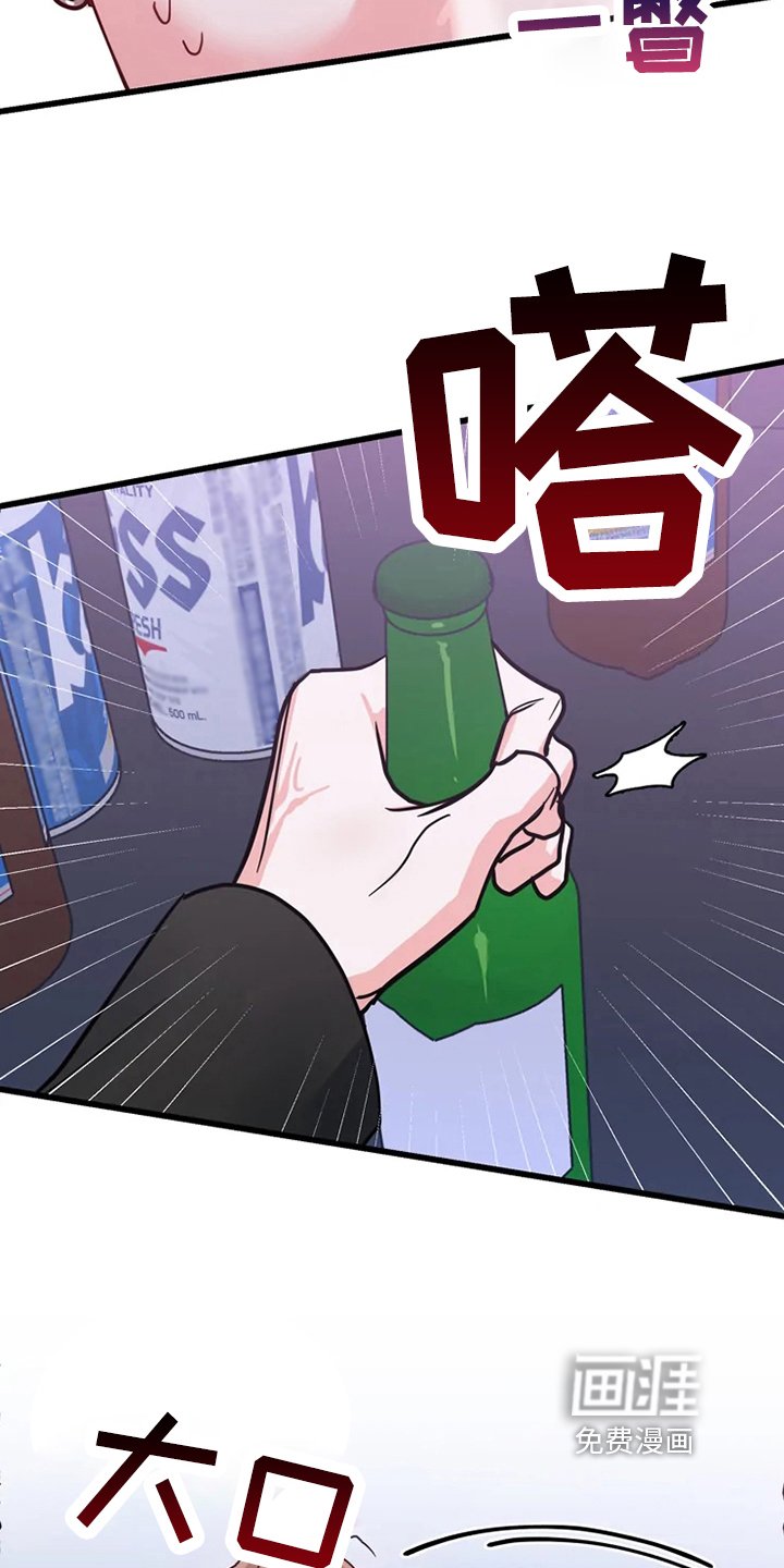 第73章：危险直播：要求