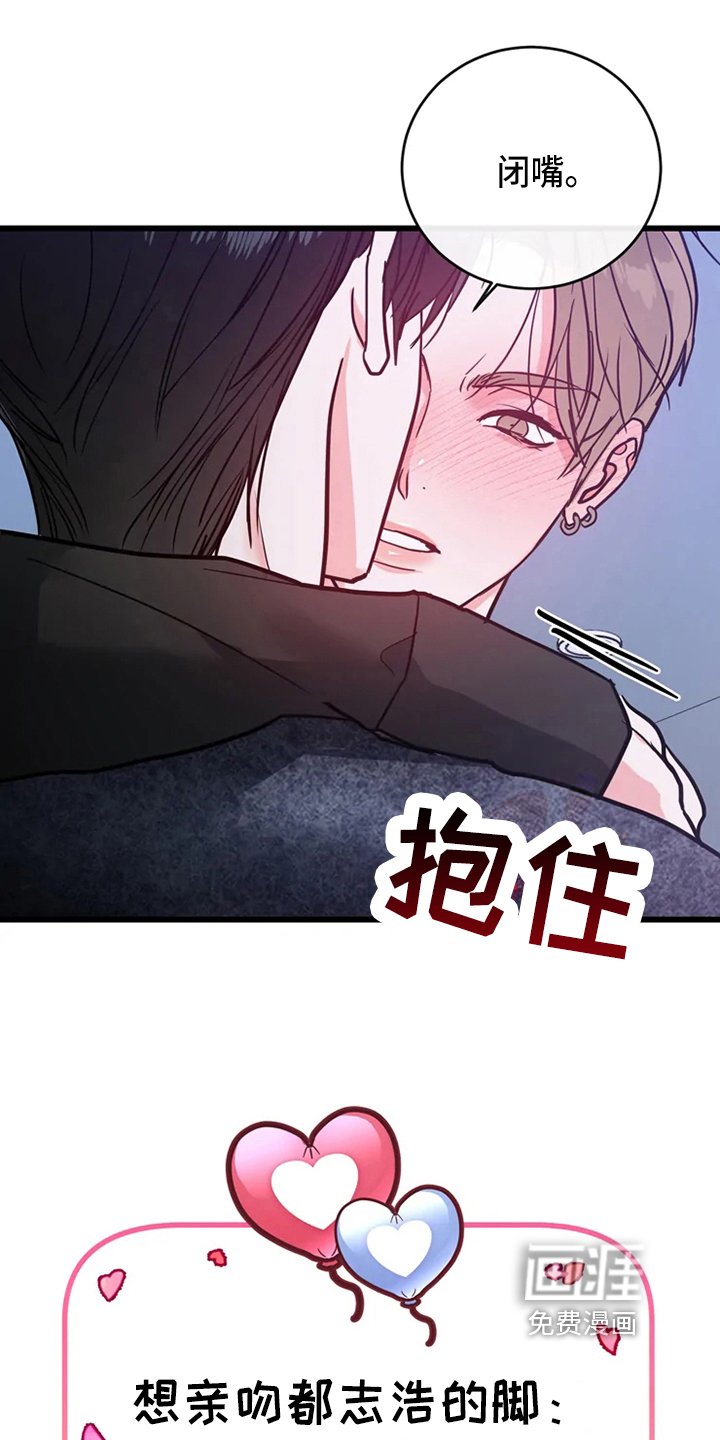 第73章：危险直播：要求