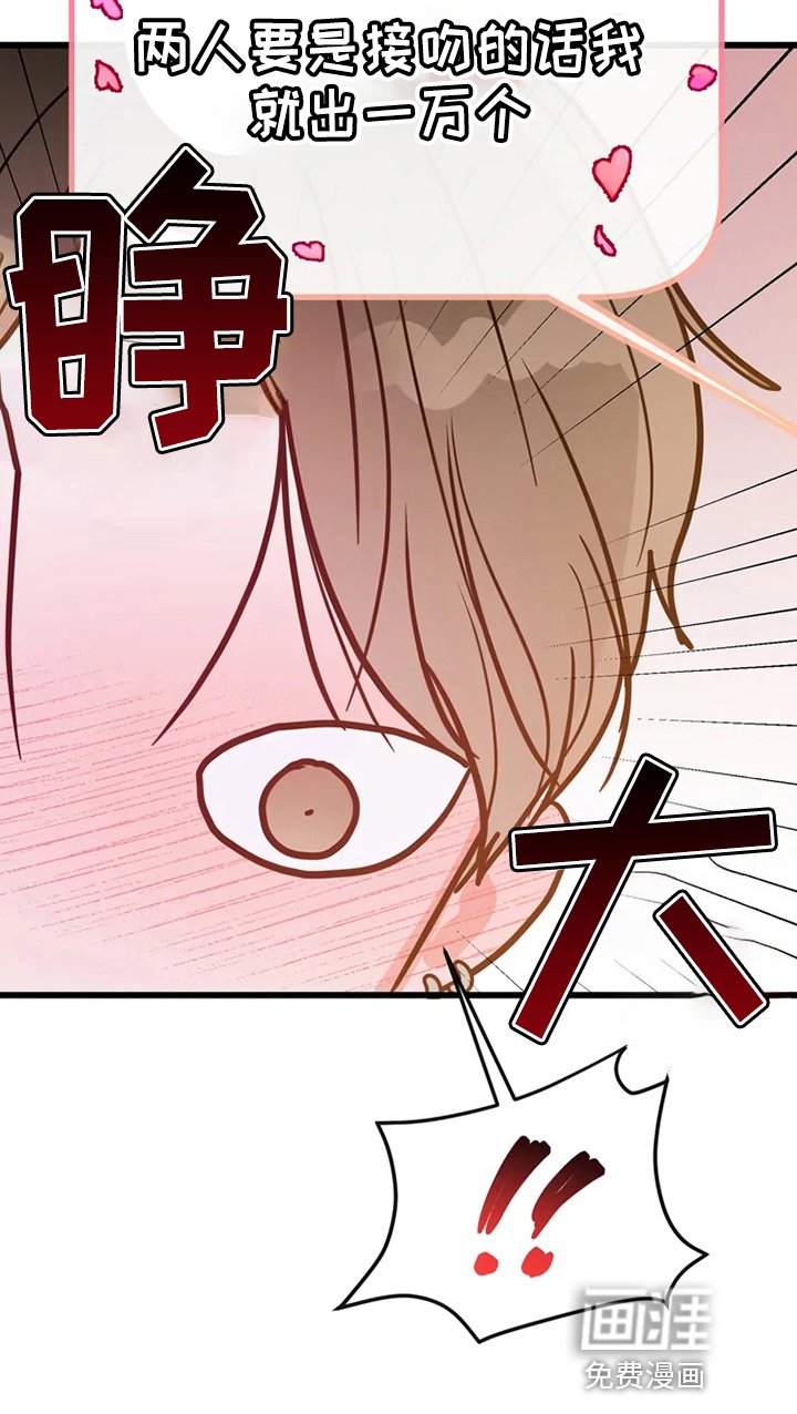 第73章：危险直播：要求