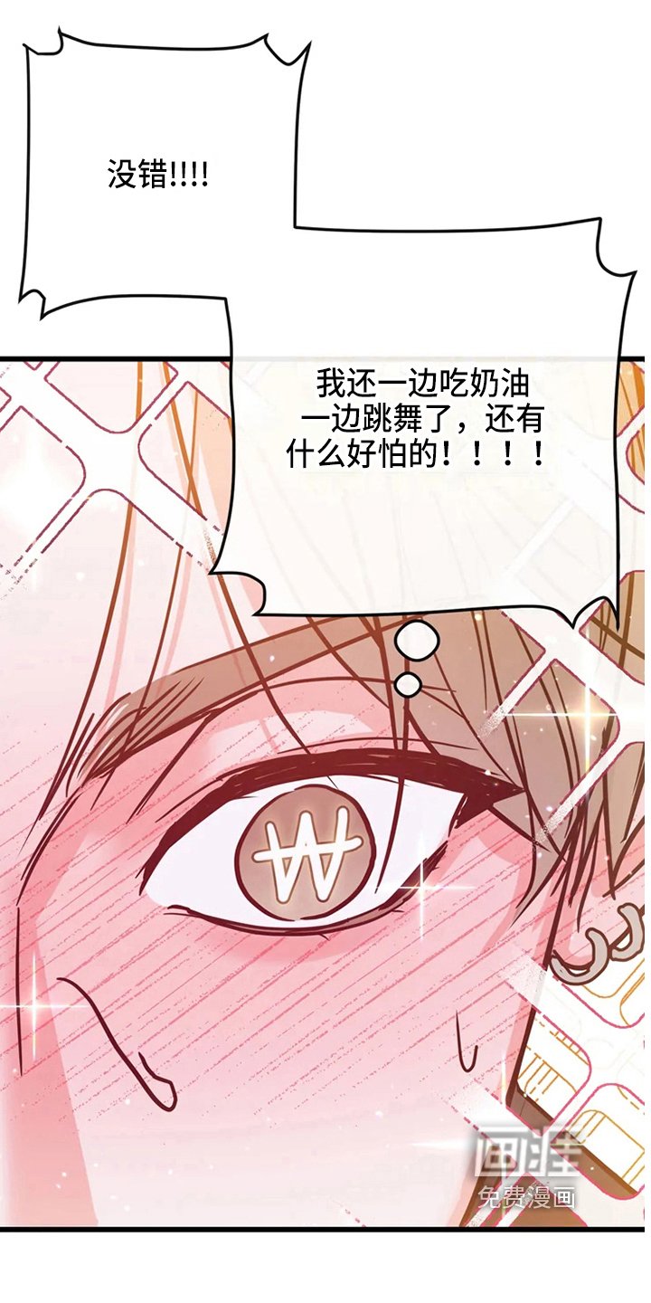 第74章：危险直播：事故