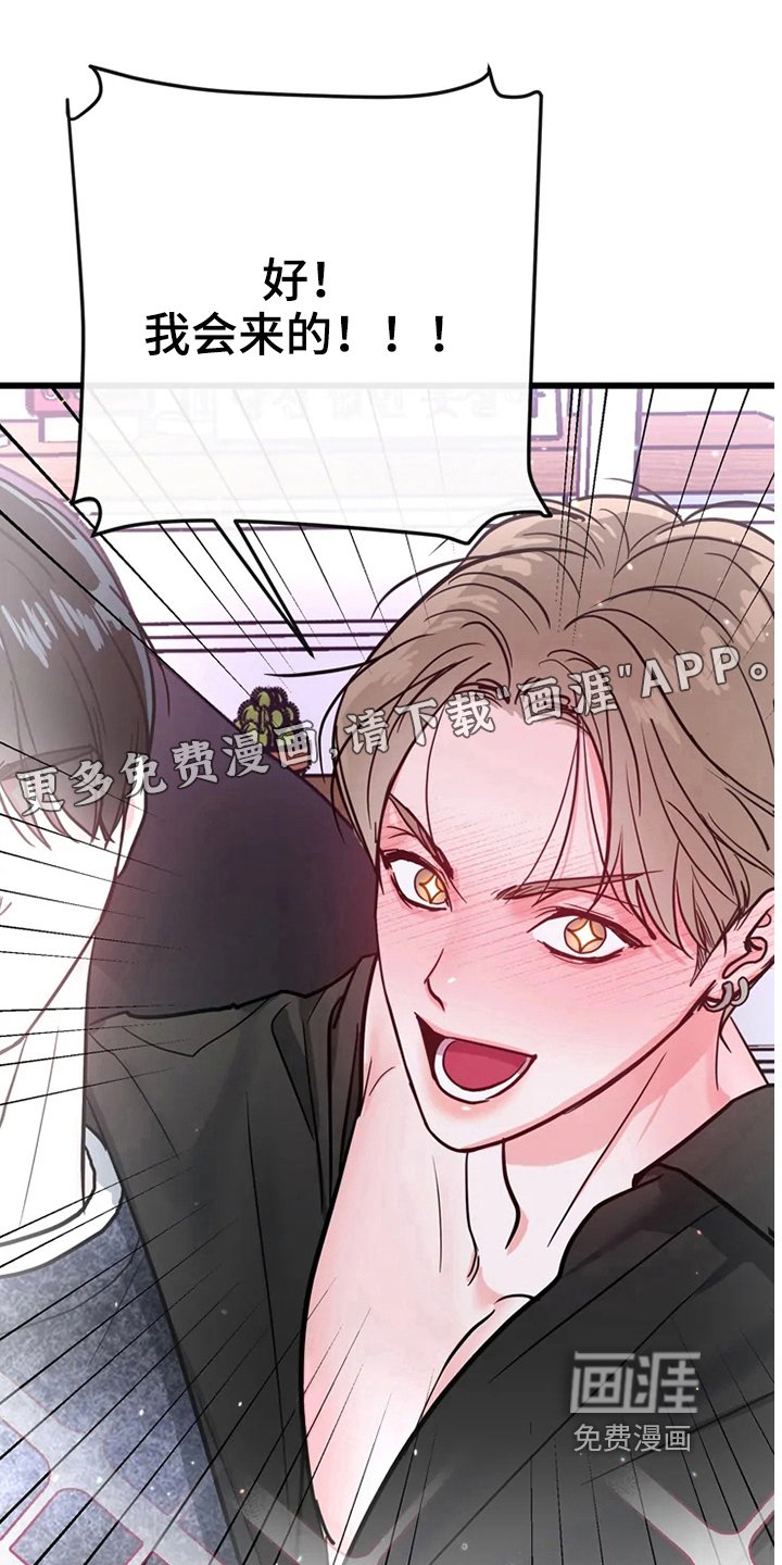 第74章：危险直播：事故