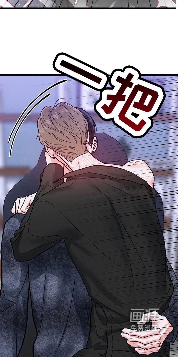 第74章：危险直播：事故