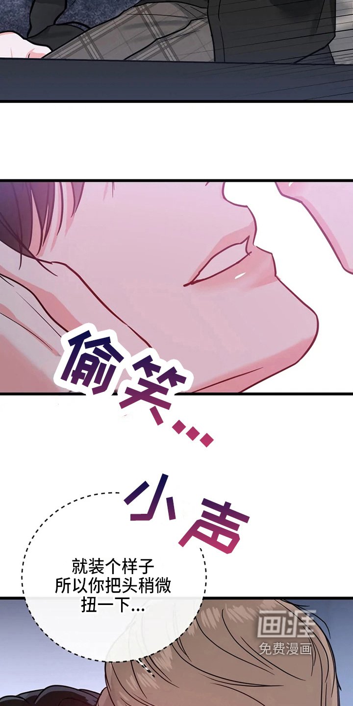 第74章：危险直播：事故