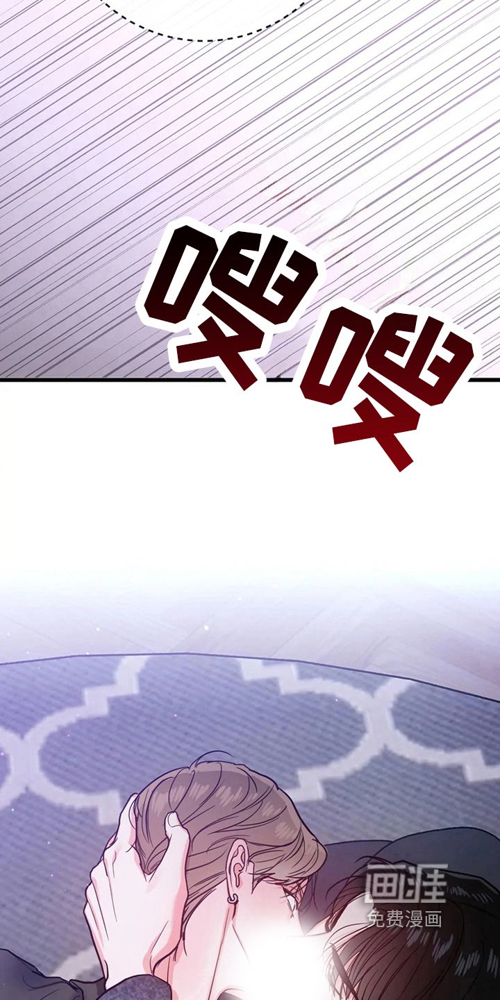 第74章：危险直播：事故