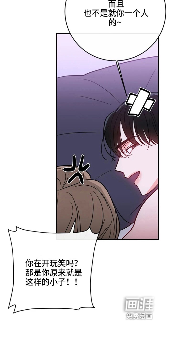第75章：危险直播：秀恩爱（完）