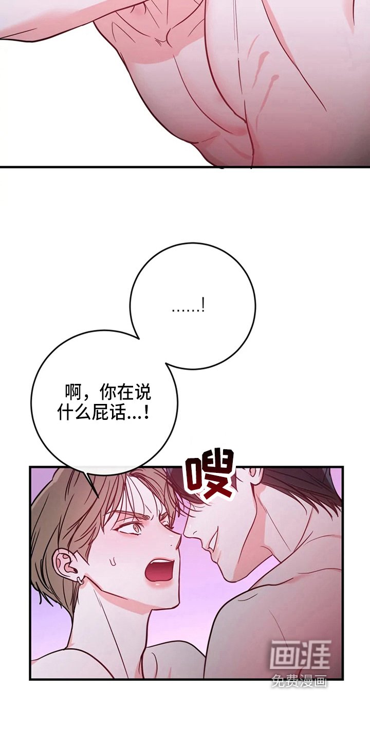 第75章：危险直播：秀恩爱（完）