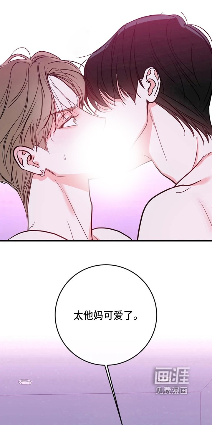 第75章：危险直播：秀恩爱（完）