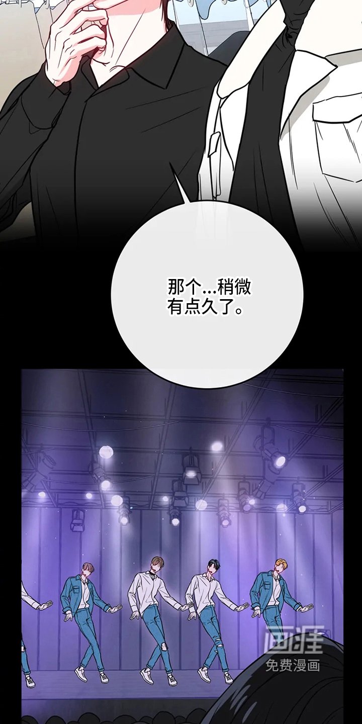 第75章：危险直播：秀恩爱（完）