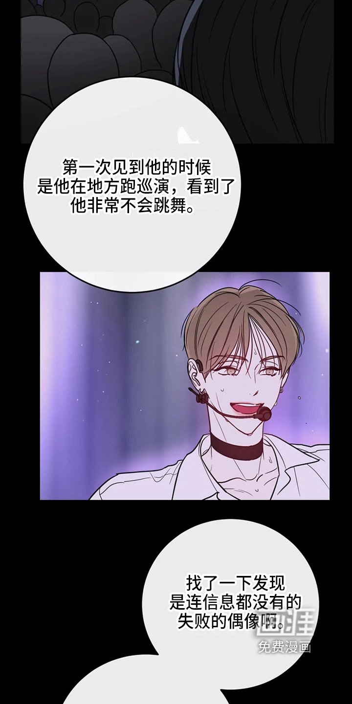 第75章：危险直播：秀恩爱（完）