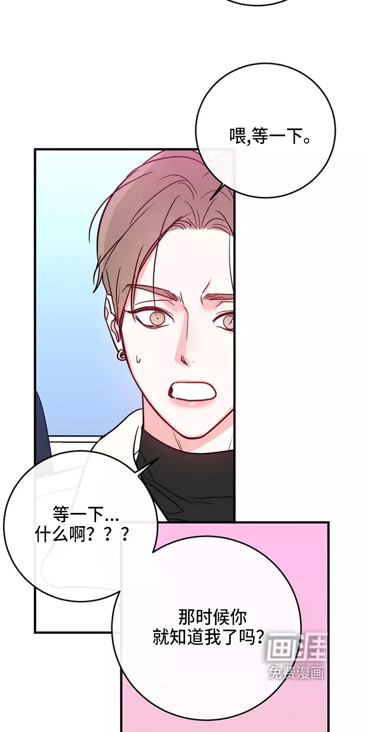 第75章：危险直播：秀恩爱（完）