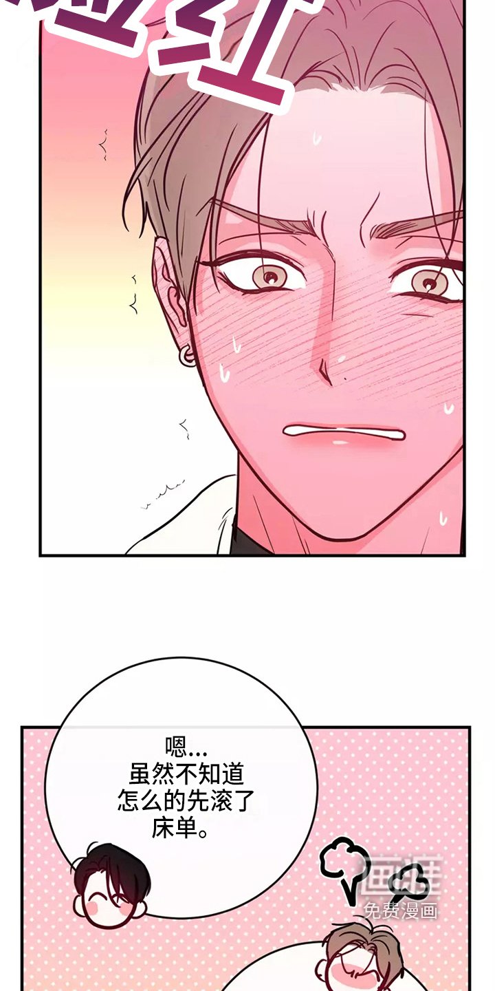 第75章：危险直播：秀恩爱（完）