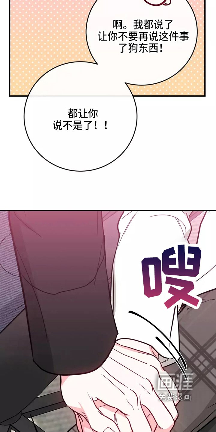第75章：危险直播：秀恩爱（完）