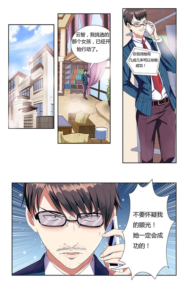 第1章：