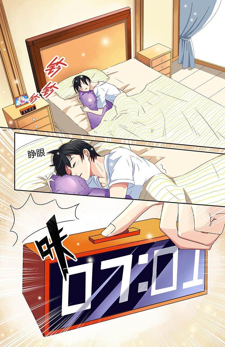 第1章：