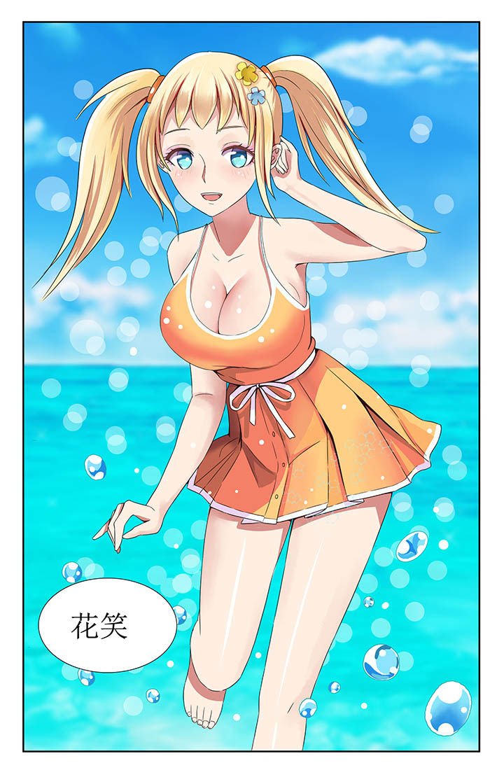 第1章：