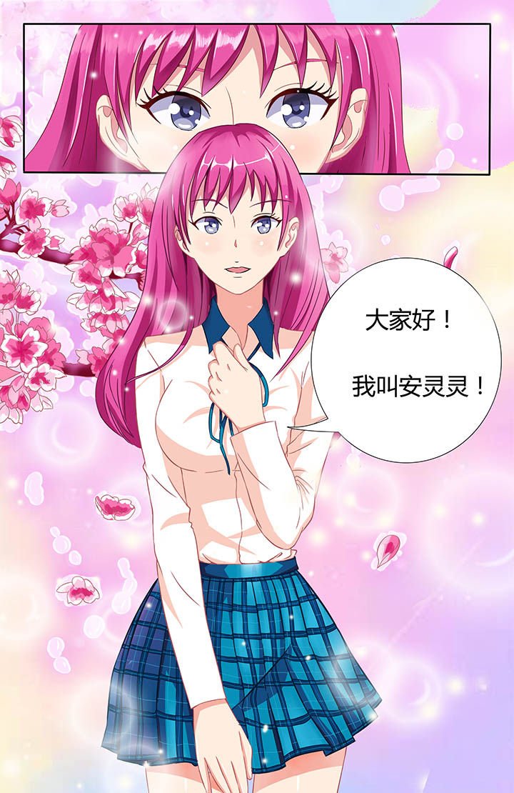 第1章：