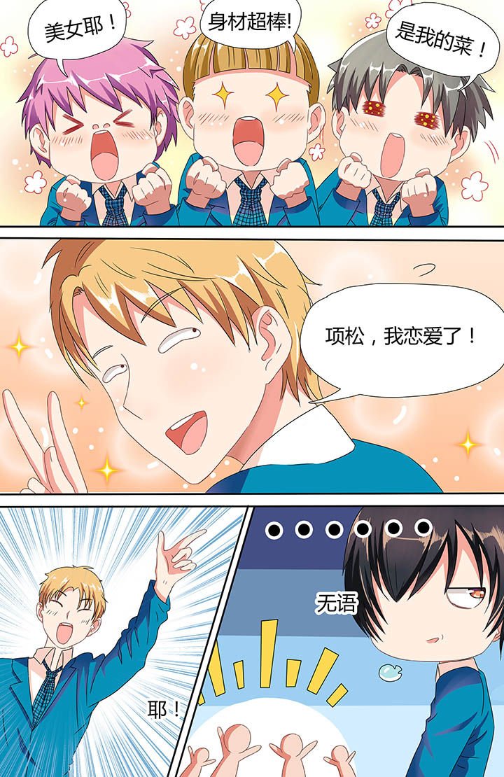 第1章：