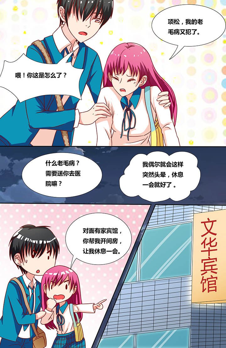 第10章：