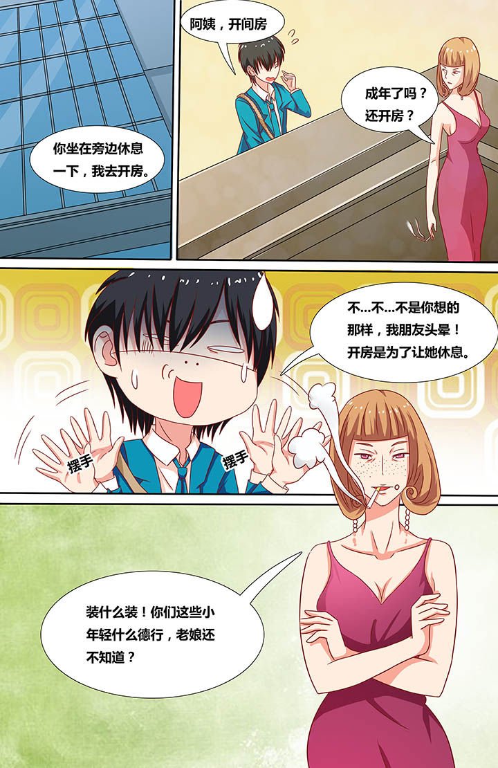 第10章：
