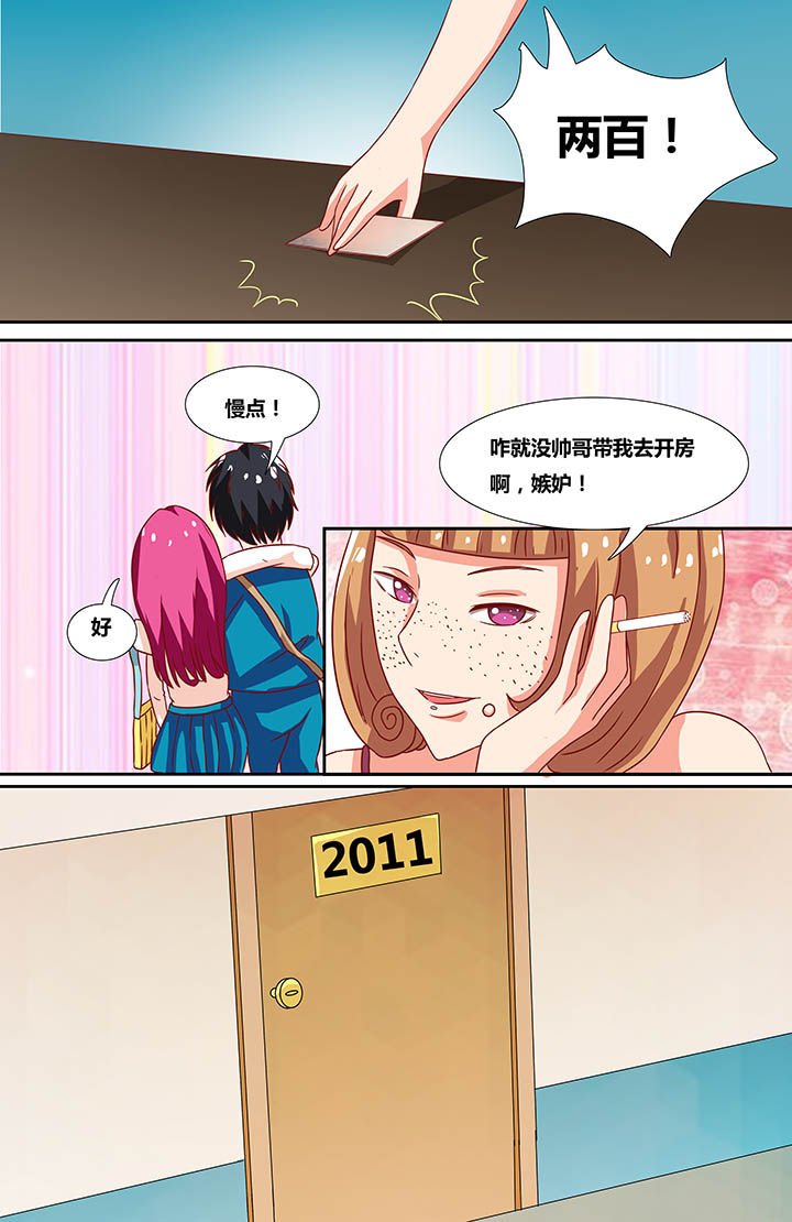 第10章：