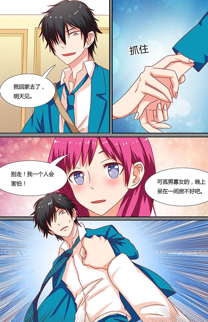 第10章：