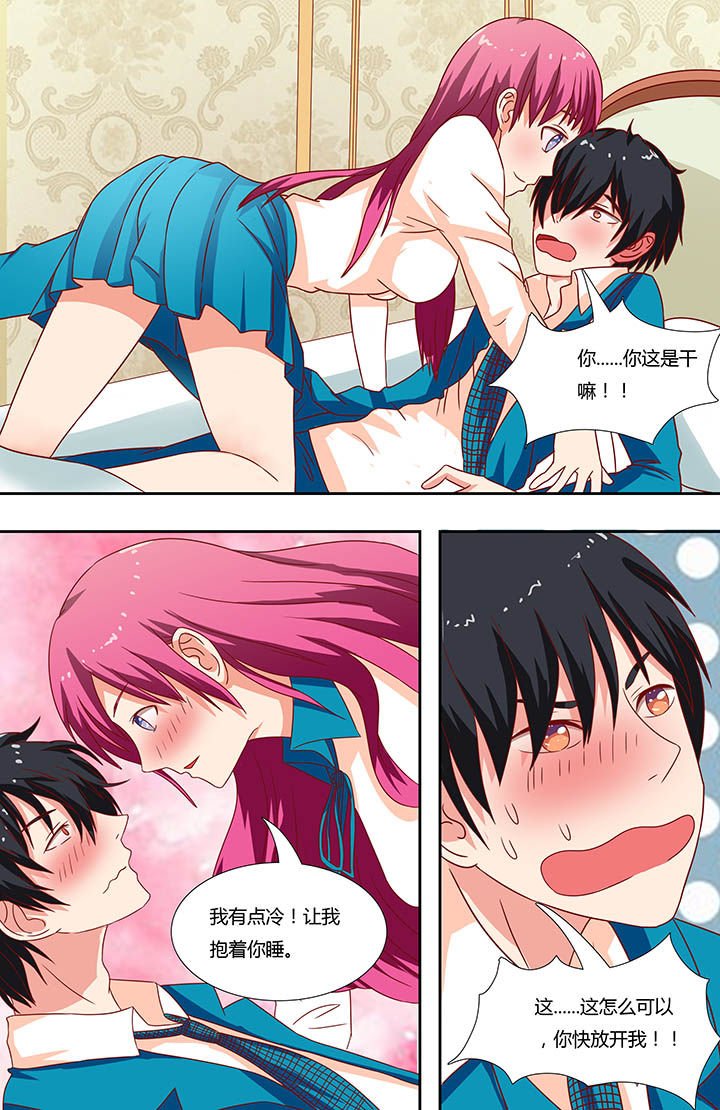 第10章：