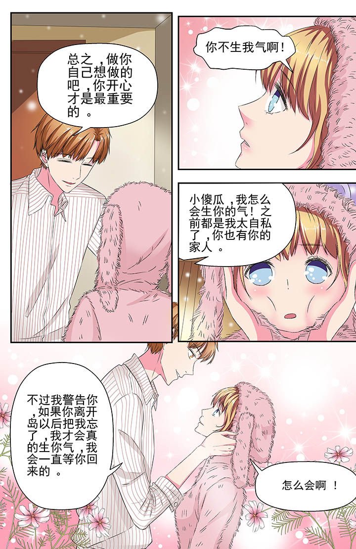 第100章：