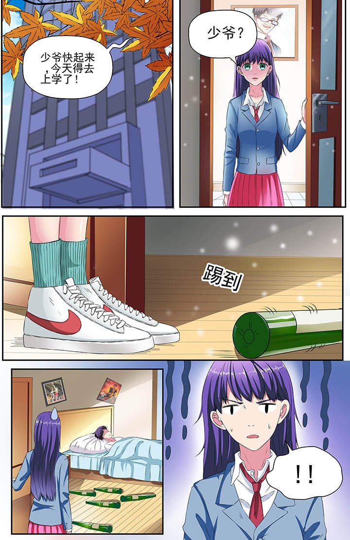 第100章：