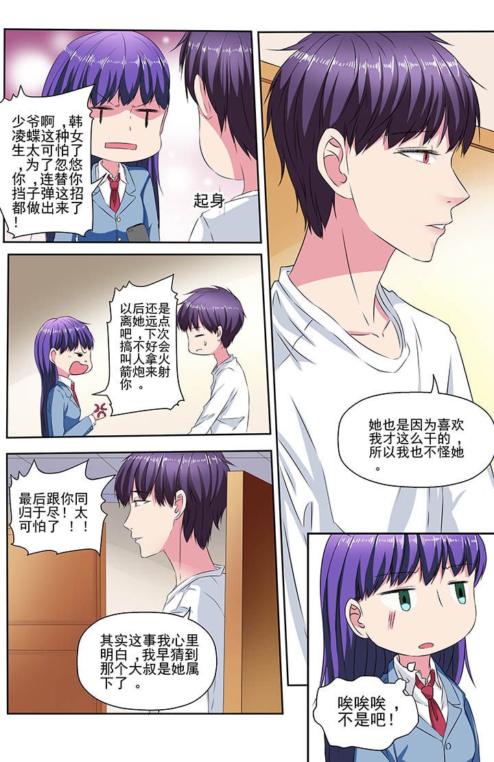 第100章：
