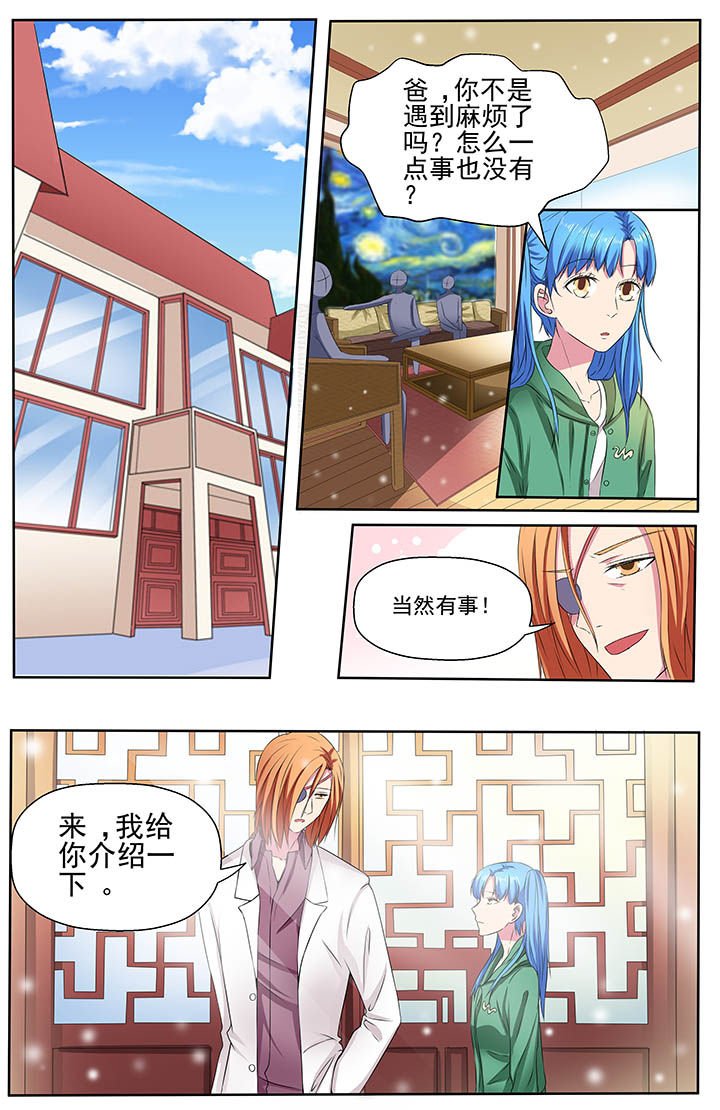 第100章：