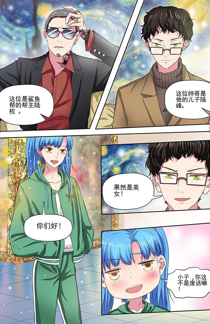 第100章：