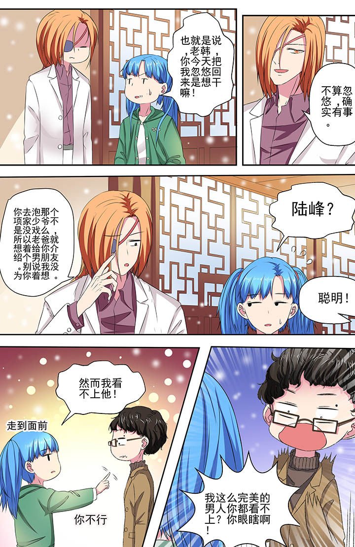 第100章：