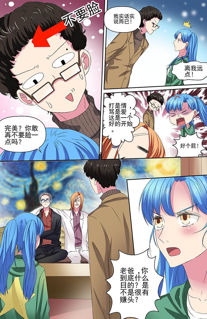 第100章：