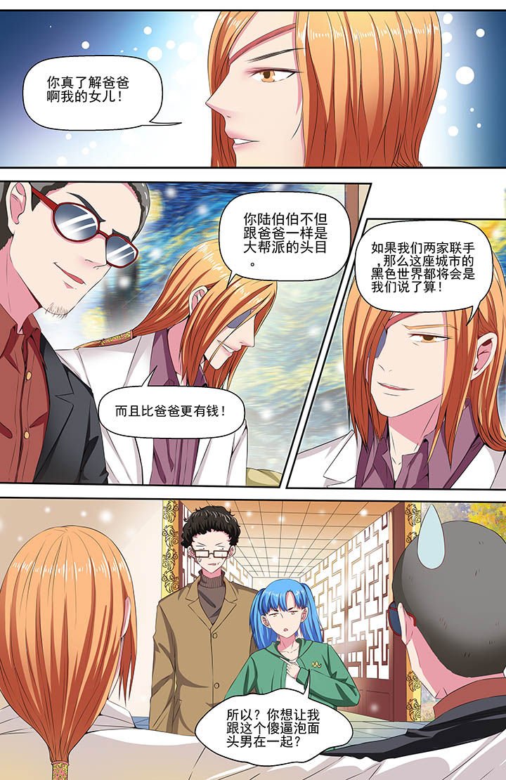 第101章：