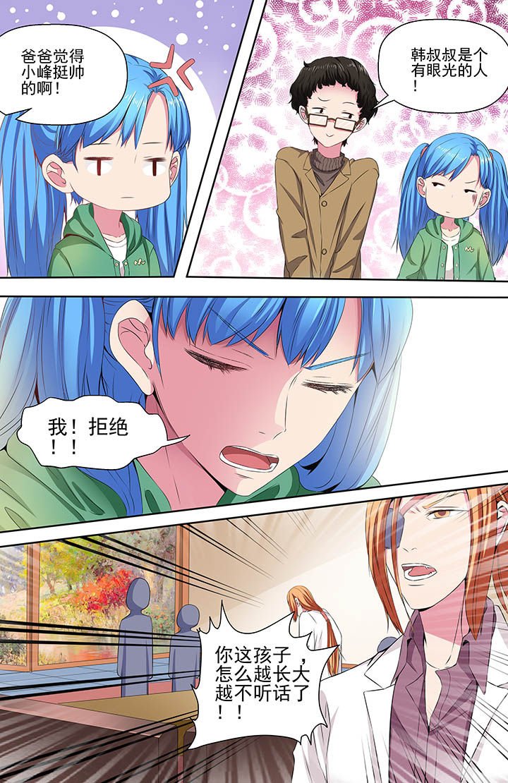 第101章：