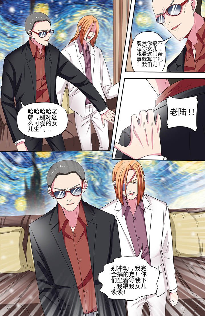 第101章：
