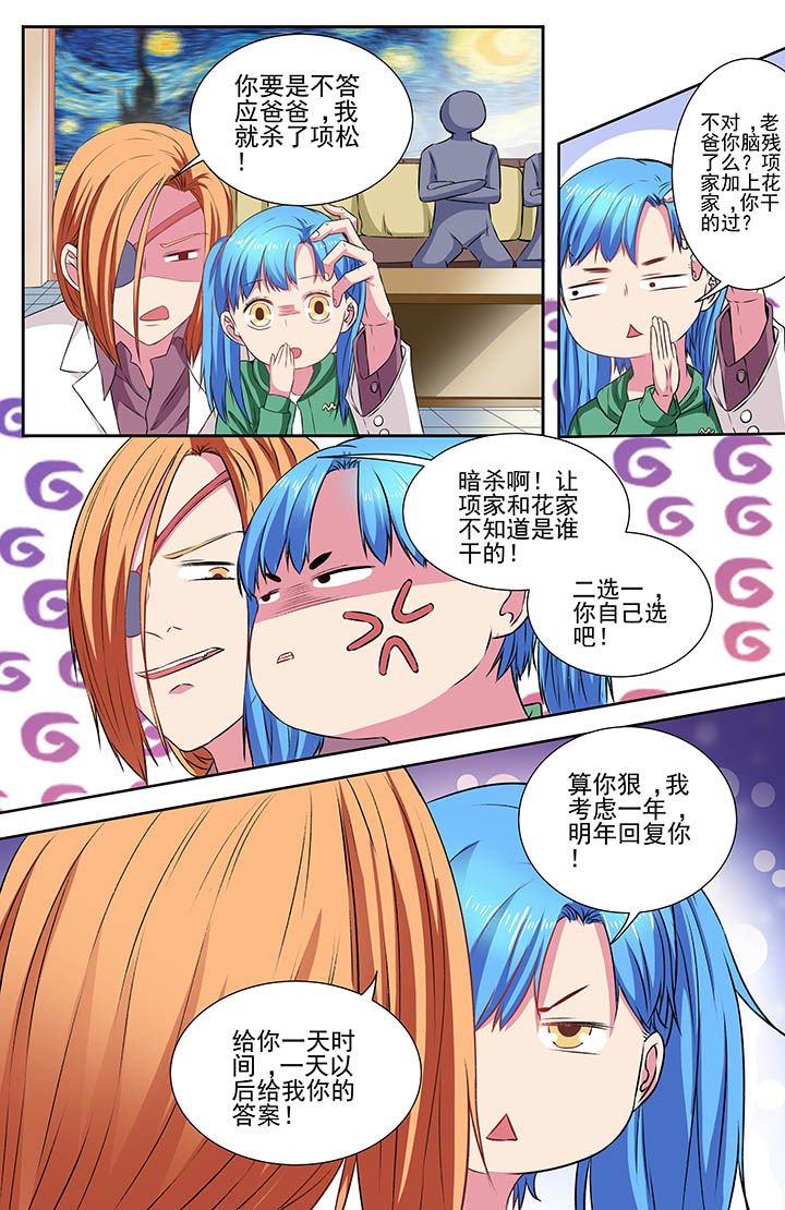 第101章：