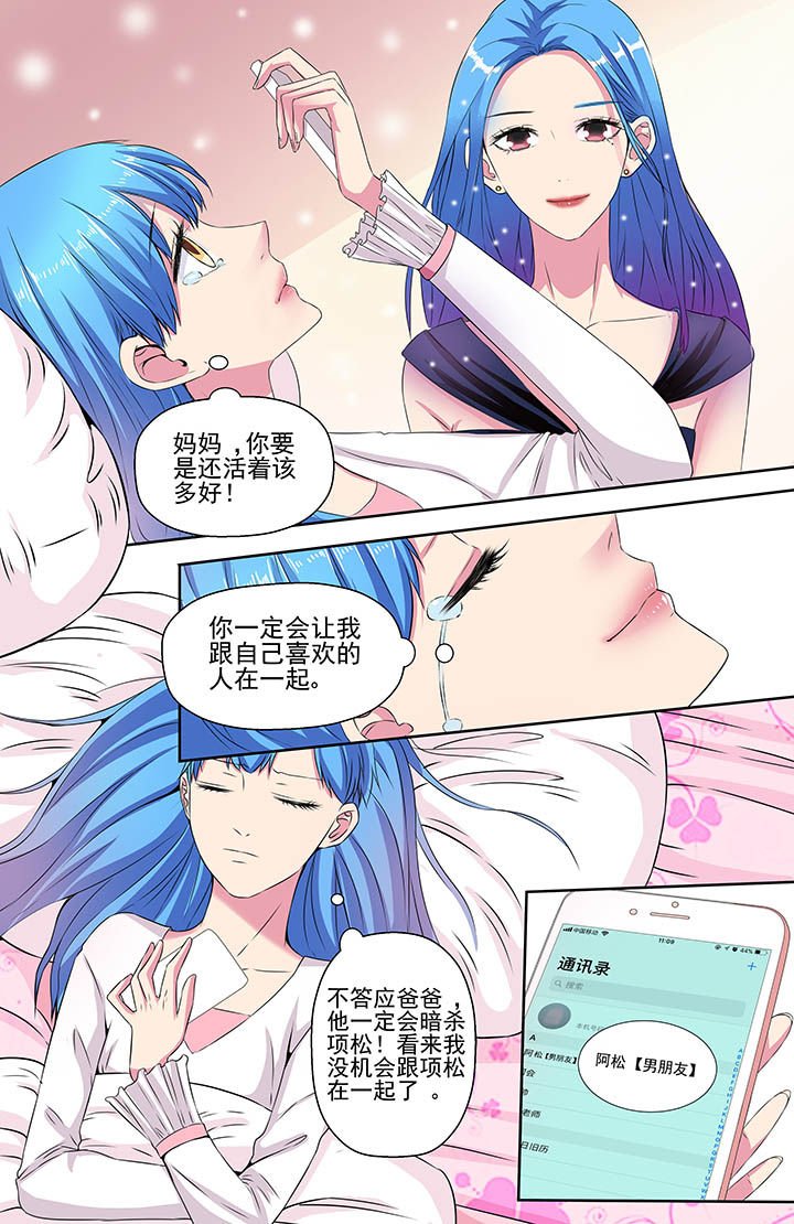 第101章：