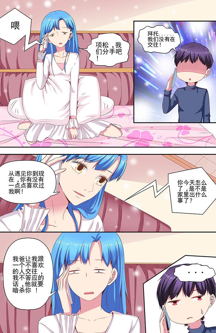 第101章：