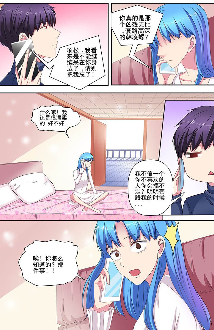 第101章：