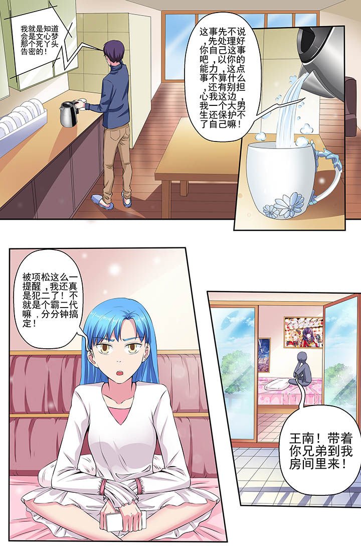 第102章：