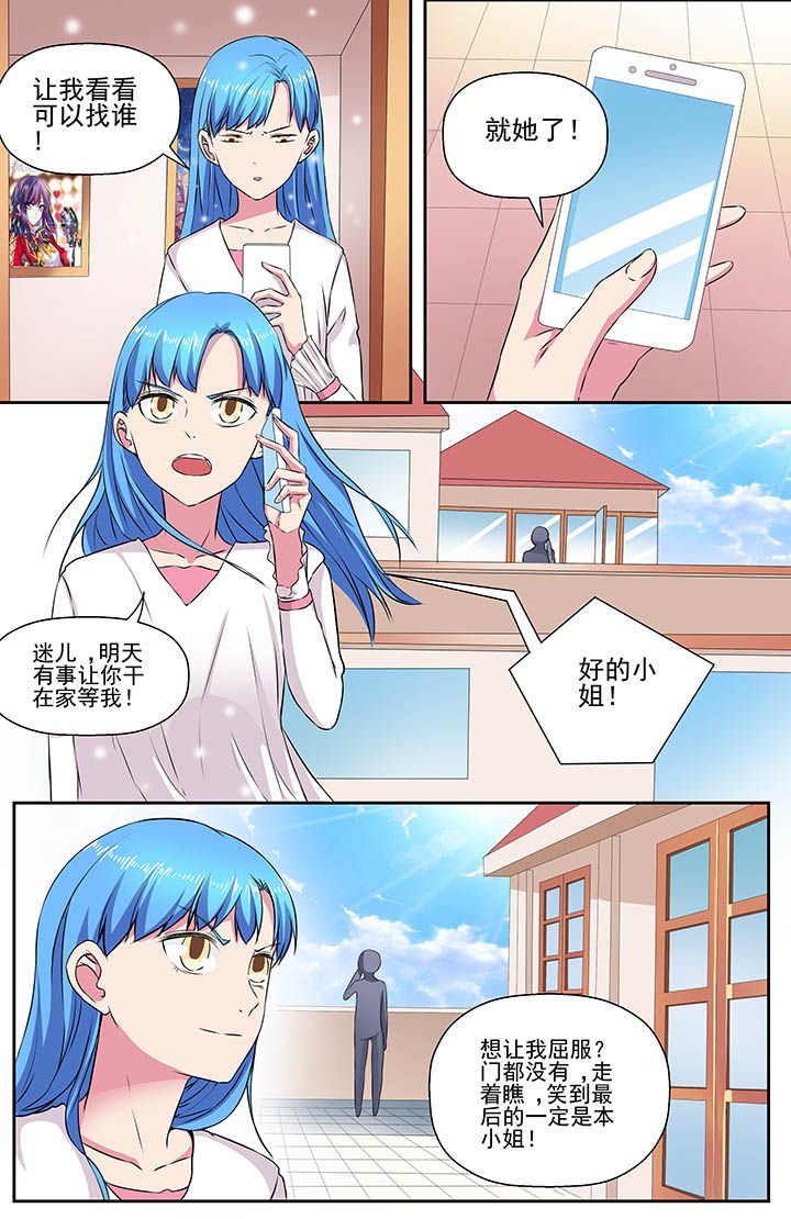 第102章：