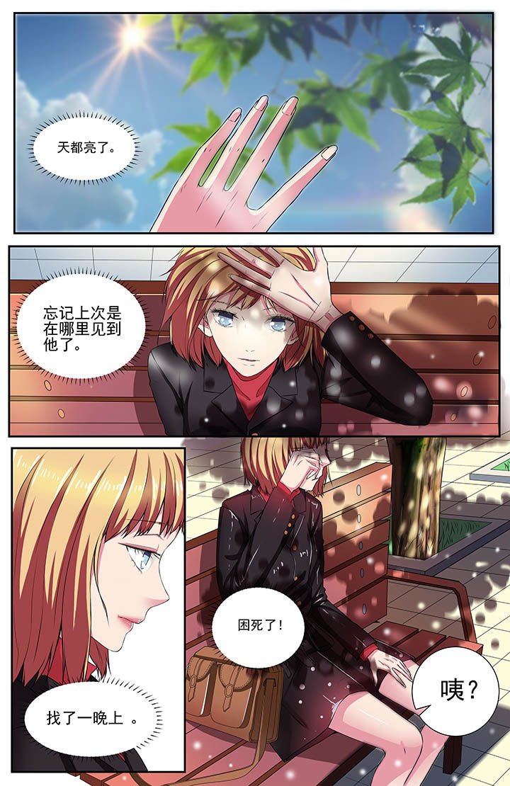 第103章：