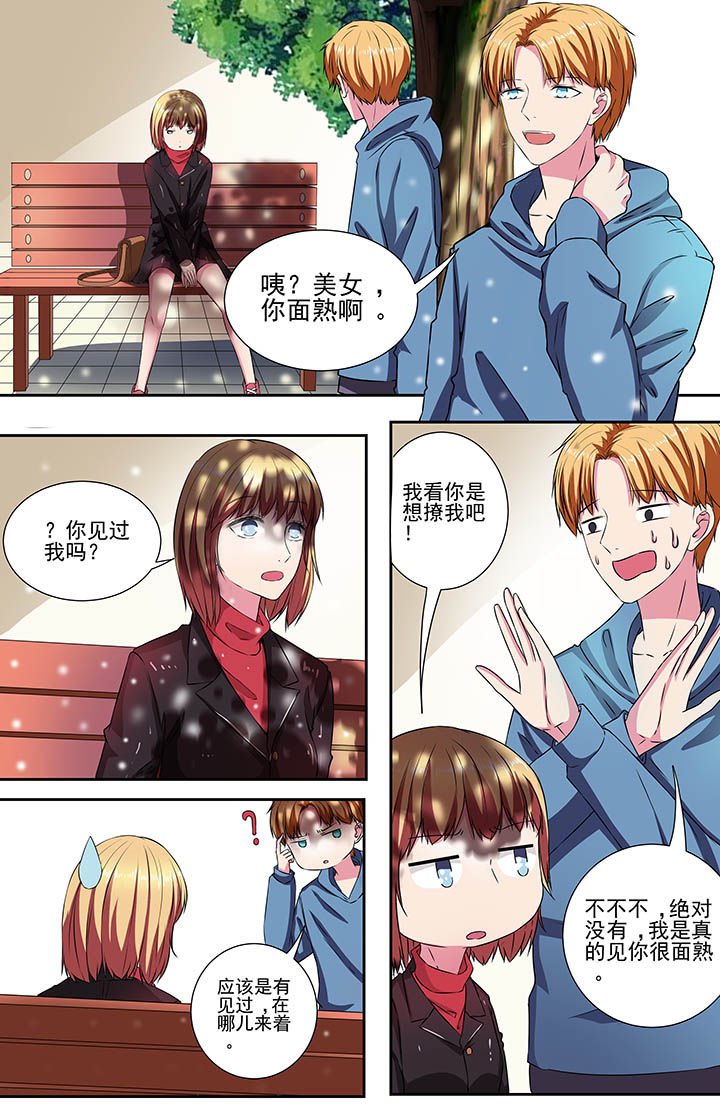 第103章：