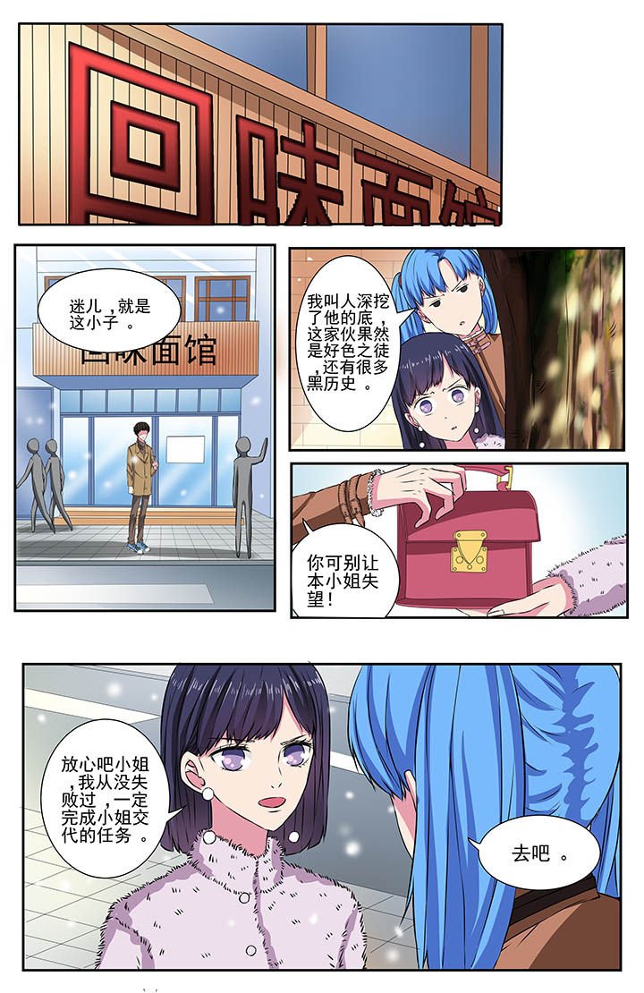 第103章：