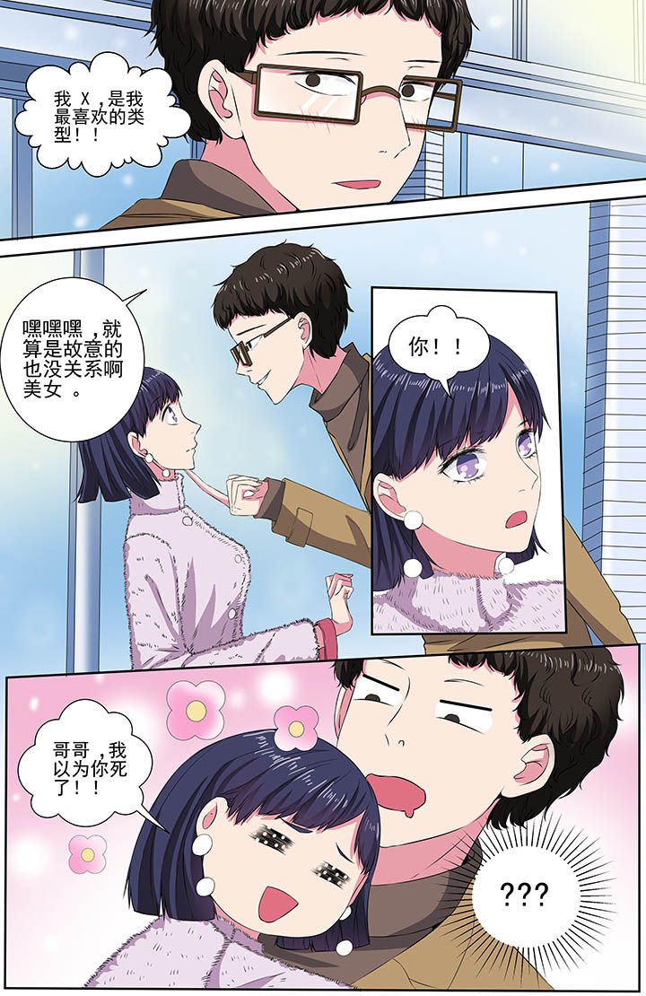 第103章：