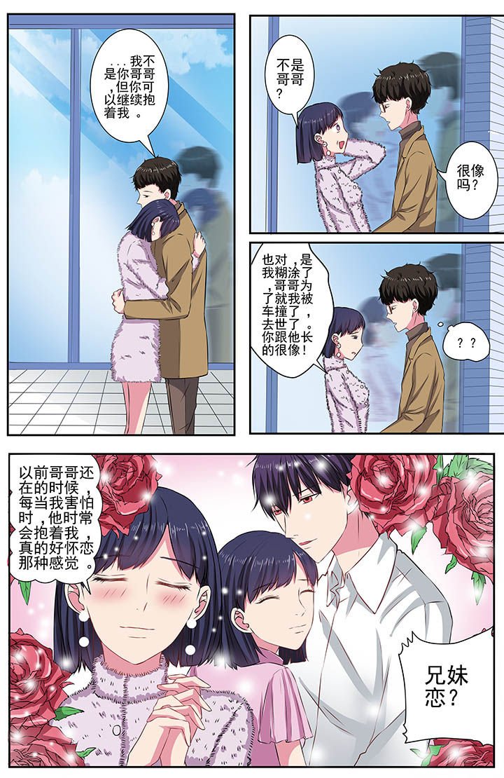 第103章：