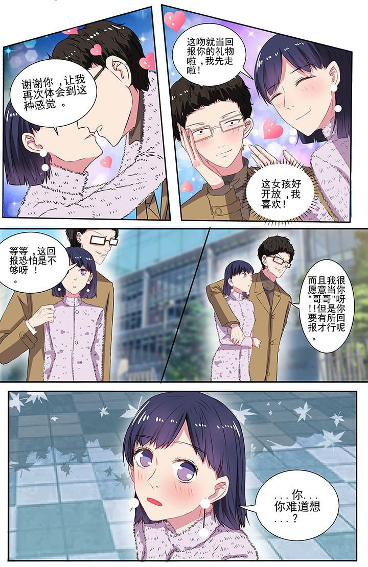 第103章：