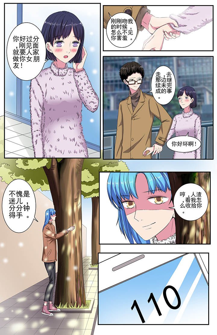 第104章：
