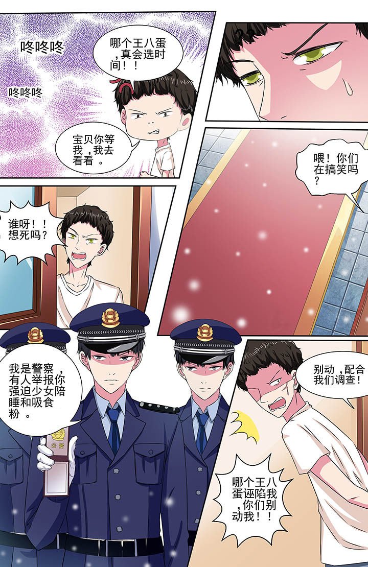 第104章：